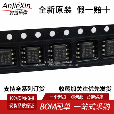 TPS54560DDAR稳压器DC开关稳压器