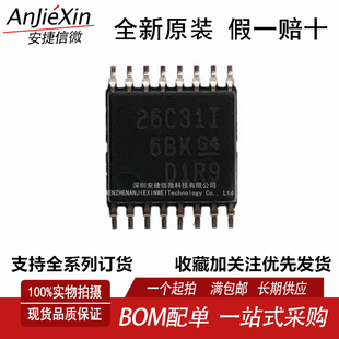 原装AM26C31IPWR 进口26C31I TSSOP-16 全新四路差动线路驱动器IC