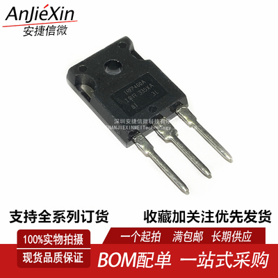 IRFP460A全新MOS场效应管