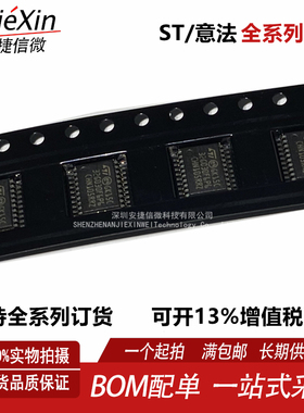 原装 STM32G030F6P6 芯片 TSSOP20 全新T单片机 MCU