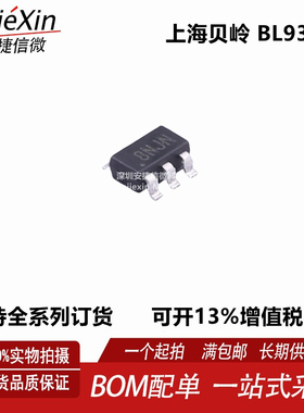 原装上海贝岭 BL9342 封装 SOT-23-6 全新降压型DC-DC电源芯片
