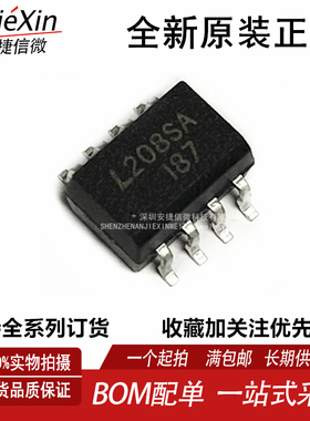 全新进口原装 L208SA LTV-208 L208 LTV-208SA 光耦 SOP8 直拍