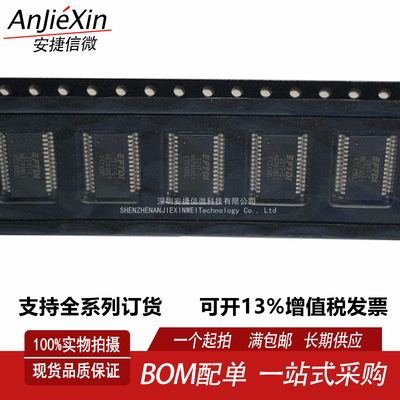 FT245RL-REEL全新USB芯片