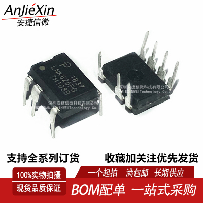LNK626PG液晶电源管理芯片