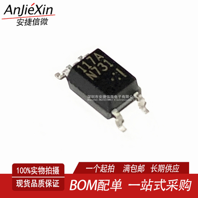 PS9117A全新光电耦合器