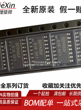 原装 BD9486F BD9486F-GE2 全新液晶LED驱动芯片 SOP-16 现货供应