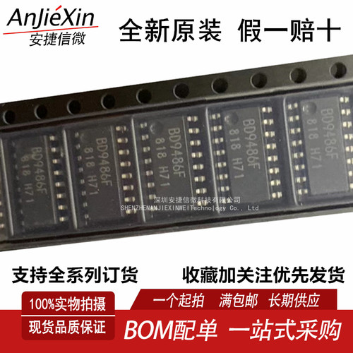 BD9486F液晶LED驱动芯片