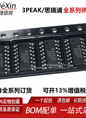 TP3232N-SR SOP-16 全新RS-232收发器 3PEAK思瑞  现货供应3232N