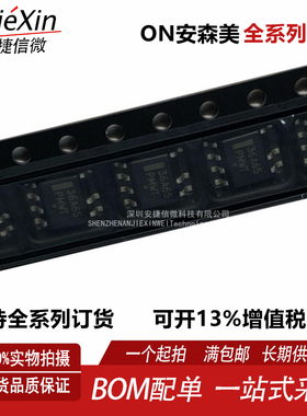 全新原装 36A65 NCP1236AD65R2G 封装SOP8 电源稳压器芯片