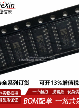 中微爱芯 CD2399GO CD2399 SOP16 全新音频数字混响处理电路芯片