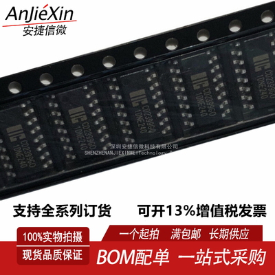 CD2399GO音频数字混响处理