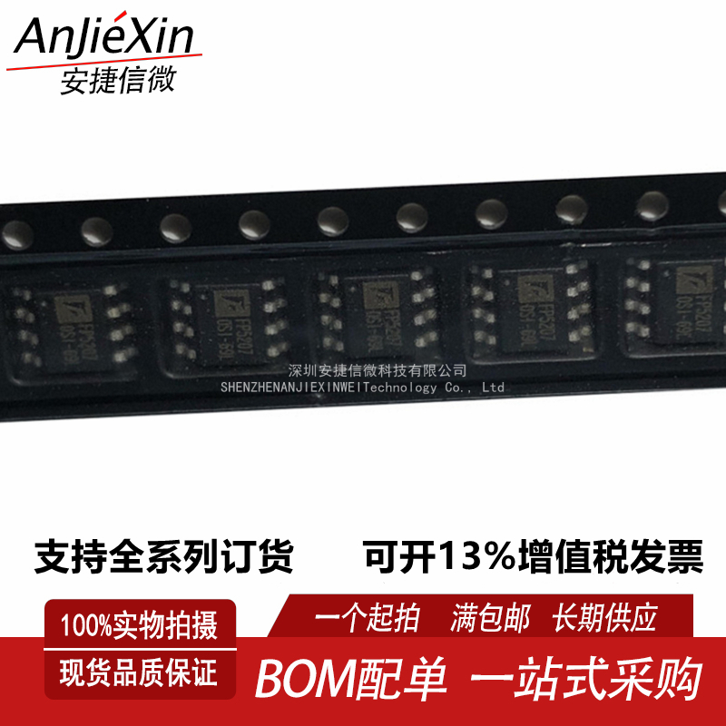 FP5207XR-G1全新DC控制芯片