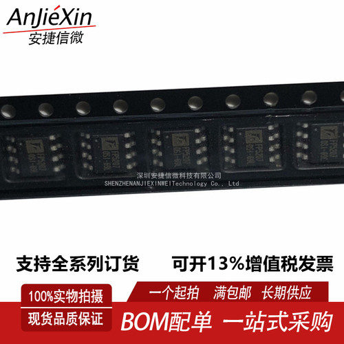 FP5207XR-G1全新DC控制芯片
