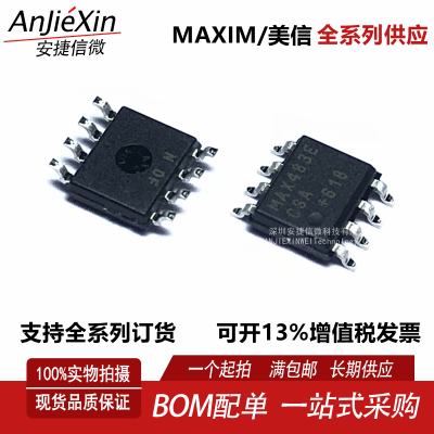 MAX483ECSA+T收发器芯片