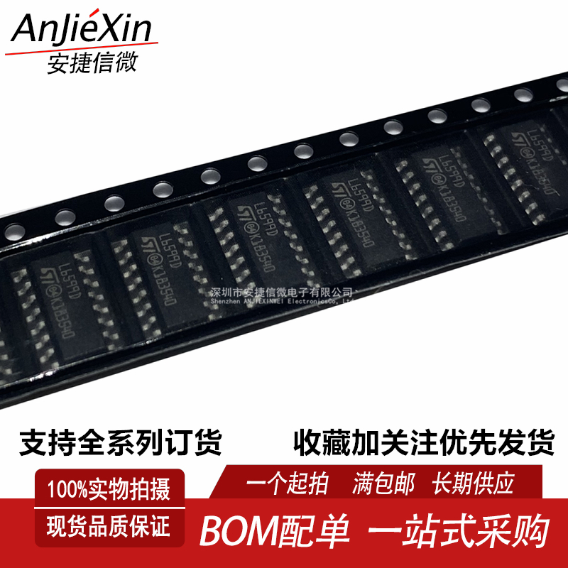 L6599DL6599AD全新电源芯片