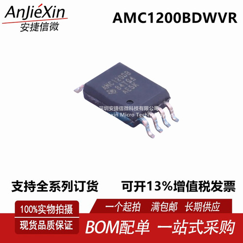 AMC1200BDWVR隔离式放大器芯片