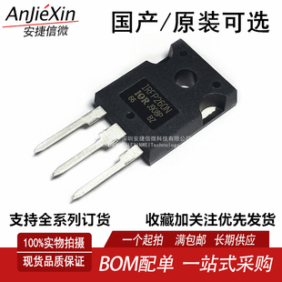 原装 IRFP260NPBF IRF260 TO247全新N沟道MOS场效应管进口