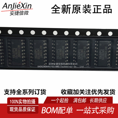 HEF4094BT8级移位和存储寄存器