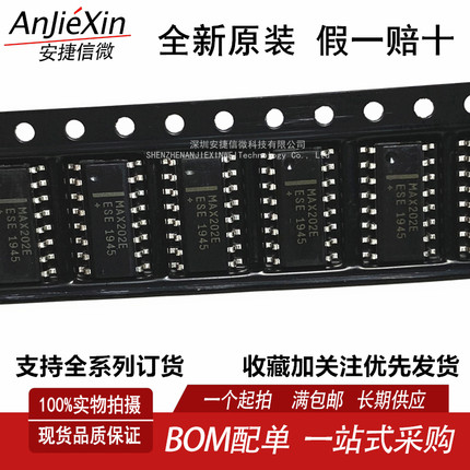 原装MAX202EESE 进口MAX202E SOP16 全新RS-232收发器 驱动器芯片