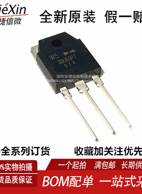 原装 MUR30U60PT 逆变器电焊机30A600V整流快恢复管二极管30U60PT