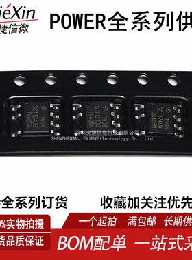 原装POWER SC1124DG-TL全新开关电源芯片IC SOP-7 进口SC1124DG