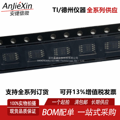 LM3478QMMX/NOPB全新DC控制芯片