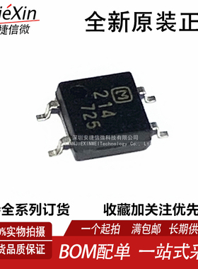 原装进口 AQY214SX AQY214S SOP-4 214 全新光电固态继电器光耦