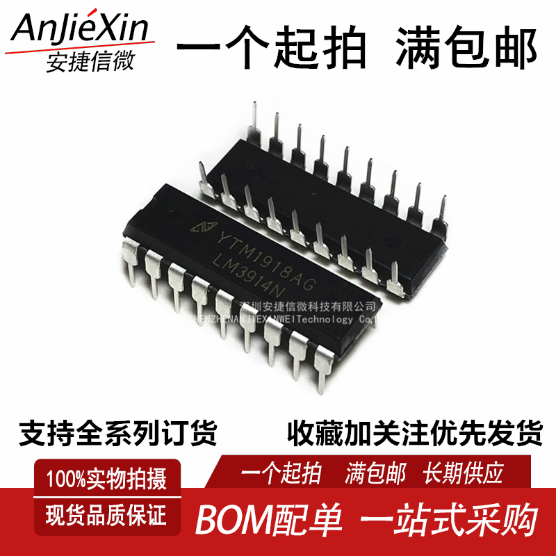 LM3914N-1LED条形图显示驱动器