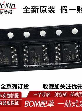 原装HCPL-0636-500E 丝印636 0636 SOP-8 进口高速光耦隔离器现货