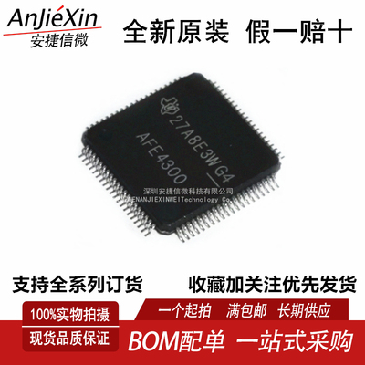 AFE4300PNR数据采集芯片