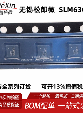 无锡松朗微 SLM6300 SLM6305 DFN-10 全新单节锂电池充电管理芯片