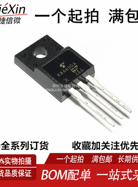原装进口 TK8A60DA TO-220FP-3全新液晶管 MOS 场效应管 现货直拍