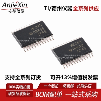 SN74AVC8T245PWR收发器芯片