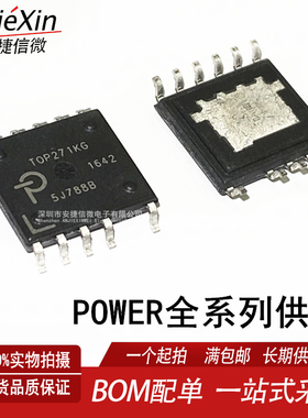 原装进口 TOP271KG 全新电源管理 DC/DC转换器  现货直拍即可
