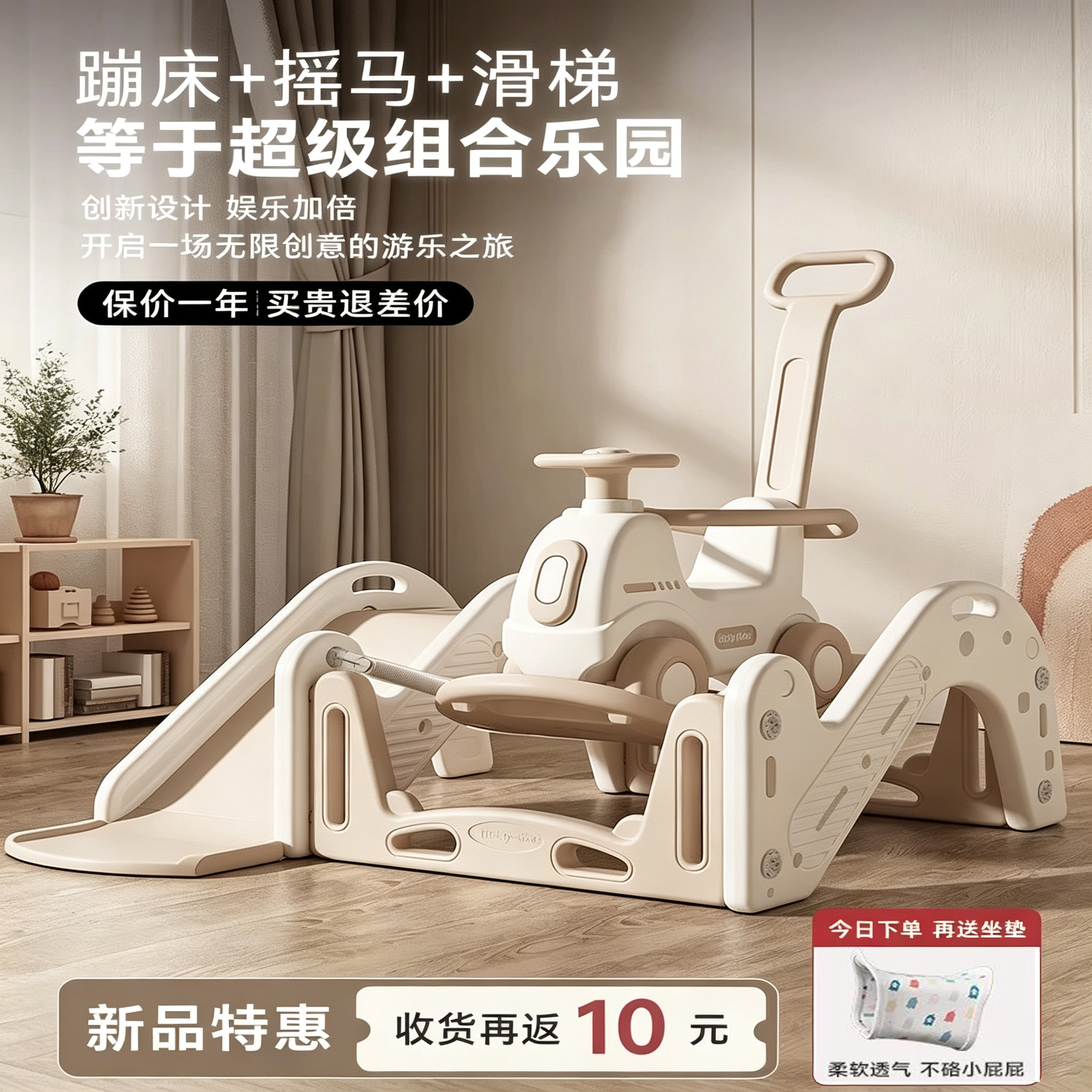 宝宝摇摇马溜溜车小木马玩具二合一婴儿蹦床滑梯儿童周岁生日礼物