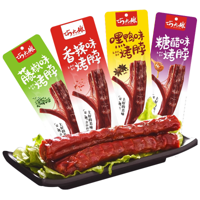 香辣味一整根风干烤脖