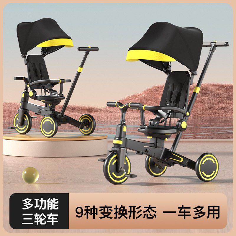 1-3岁儿童遮阳脚蹬三轮车 多功能宝宝脚踏车轻便可折叠婴儿手推车