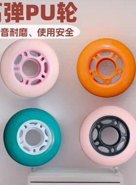 70mm溜冰鞋轮滑鞋高弹轮子儿童直排箱包轮子行李箱拖车买菜
