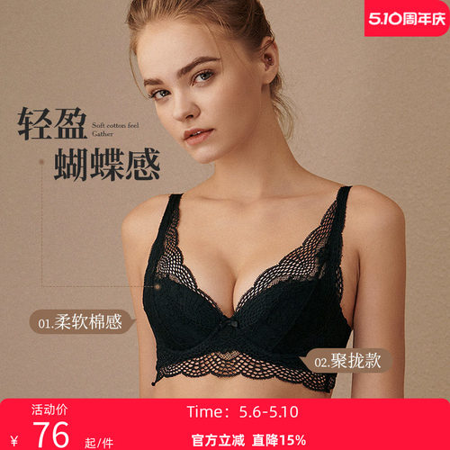 夏娃的诱惑聚拢收副乳防下垂文胸
