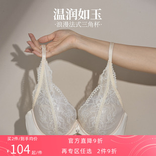 三角杯性感蕾丝文胸上托大胸显小胸 夏娃 诱惑法式 内衣女夏季 薄款