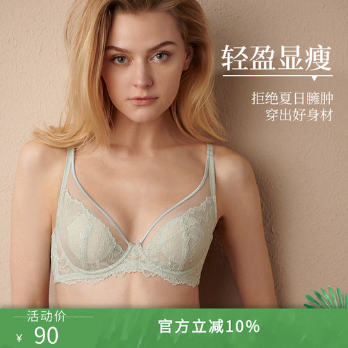 夏娃的诱惑性感蕾丝聚拢文胸女士
