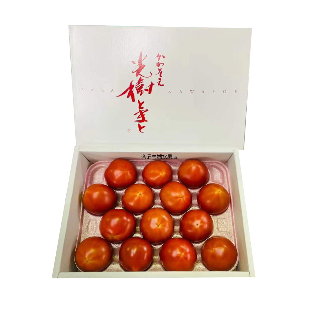 佐贺「光树高糖番茄」新鲜西红柿日本品种水果番茄同城闪送顺丰