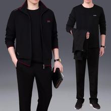 运动服男跑步服 三件套春秋户外休闲爸爸装 乔丹中老年运动套装 男士