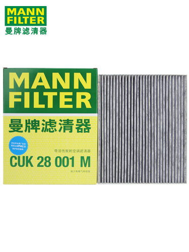 曼牌滤清器活性炭空调滤芯格CUK28001M适用蒙迪欧 III福克斯锐界