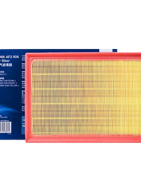 博世空气滤芯清器0986AF2926适用丰田凯美瑞雷克萨斯LS460L/LS600