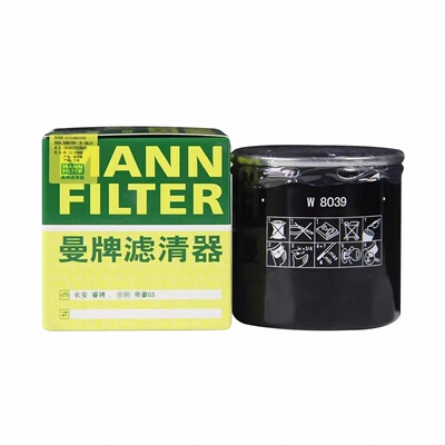 曼牌滤清器机滤芯格W8039适配宝骏帝豪荣威名爵6新能源 1.0T 1.5T