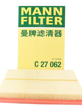 曼牌(MANNFILTER)空气滤清器空滤空气滤芯C27062适用于RAV4荣放