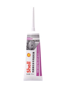 Shell壳牌踏板摩托车齿轮油 SAE 80W-90 API GL-5 110ml