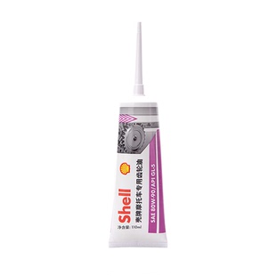80W SAE 110ml API Shell壳牌踏板摩托车齿轮油