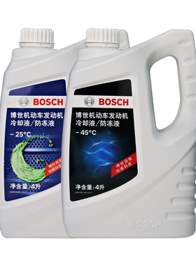 博世汽车防冻液OAT有机酸冷却液4L装四季通用4升红色-45度绿色-25